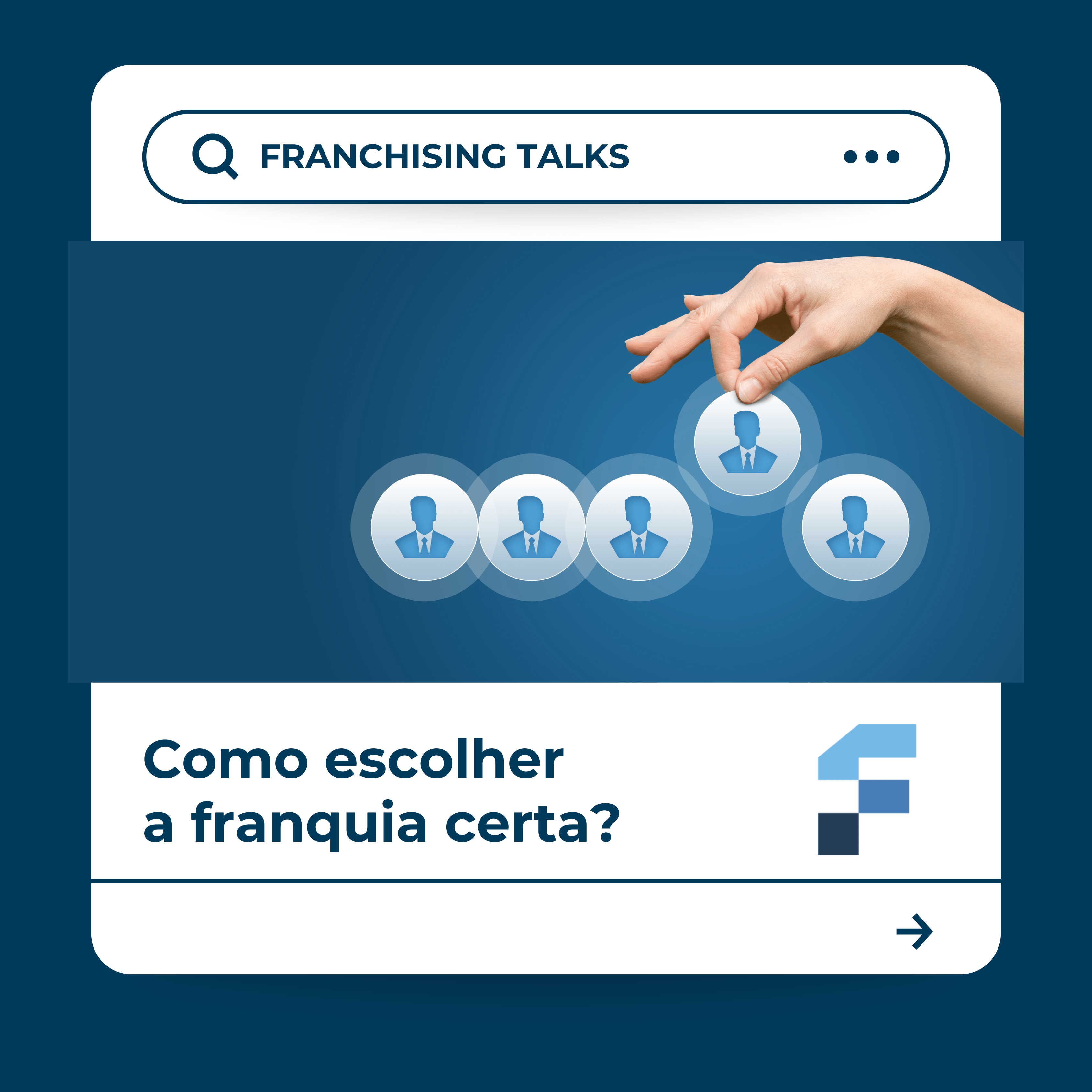 Como escolher a franquia certa? (Parte 3 - Avaliação da compatibilidade do franqueado com a marca)